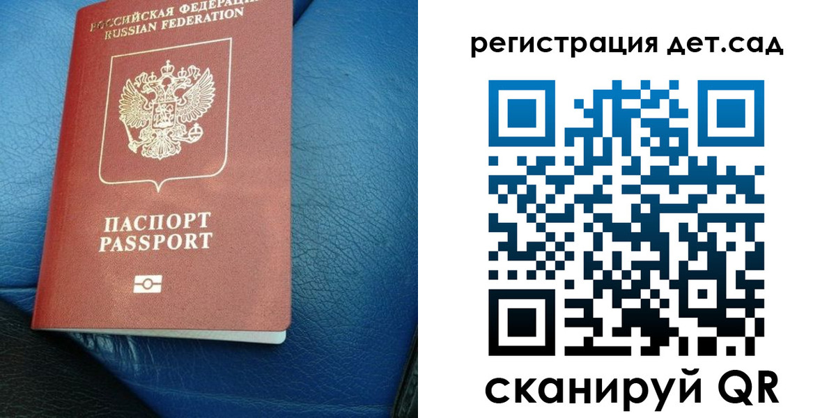 прописка для кредита в Тайшете